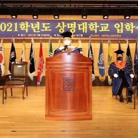 [행사] 2021학년도 입학식