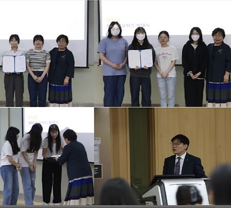 충남원, 제1기 서포터즈 발대식 개최