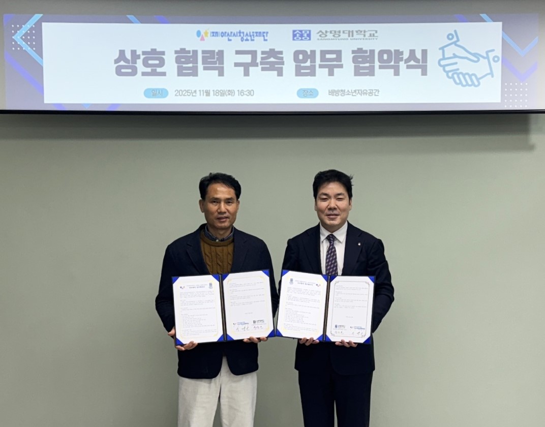 ▲협약모습(사진: https://www.hdnews.co.kr/news/articleView.html?idxno=333070)