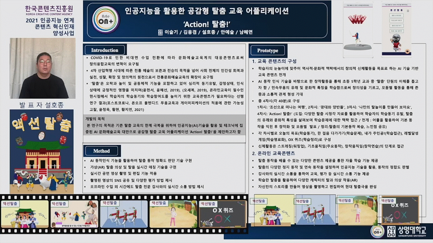 수행과정